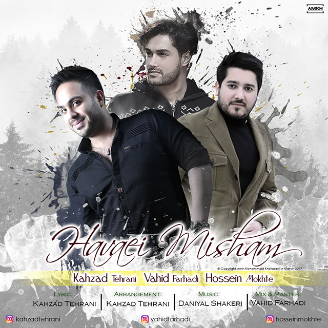 دانلود آهنگ هوایی میشم